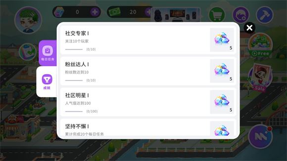 YoYaTime中文版(图5)