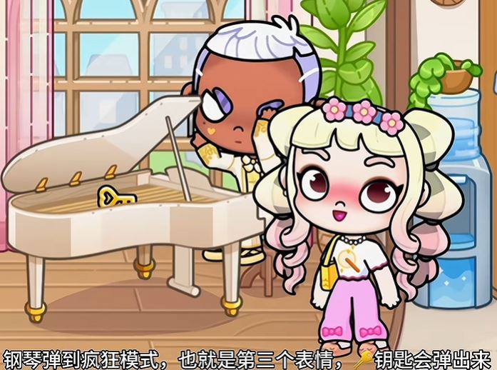 阿凡达世界内置存档版(图15)