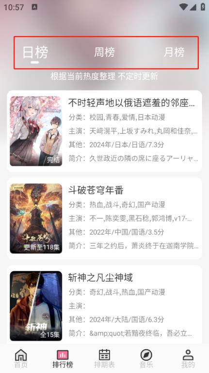 曼波(图2)