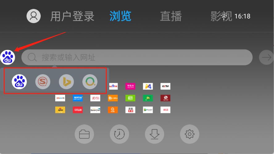 白夜浏览器(图2)