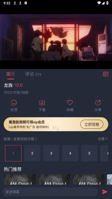 当鸟动漫(图4)