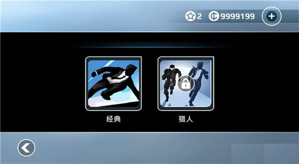 矢量跑酷(图2)