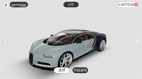梦想之路汉化版(图3)