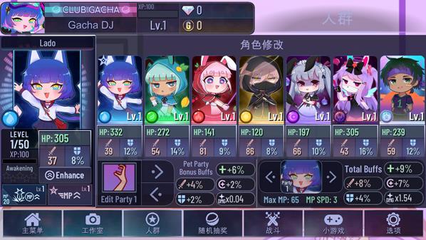 加查俱乐部官方正版(图1)