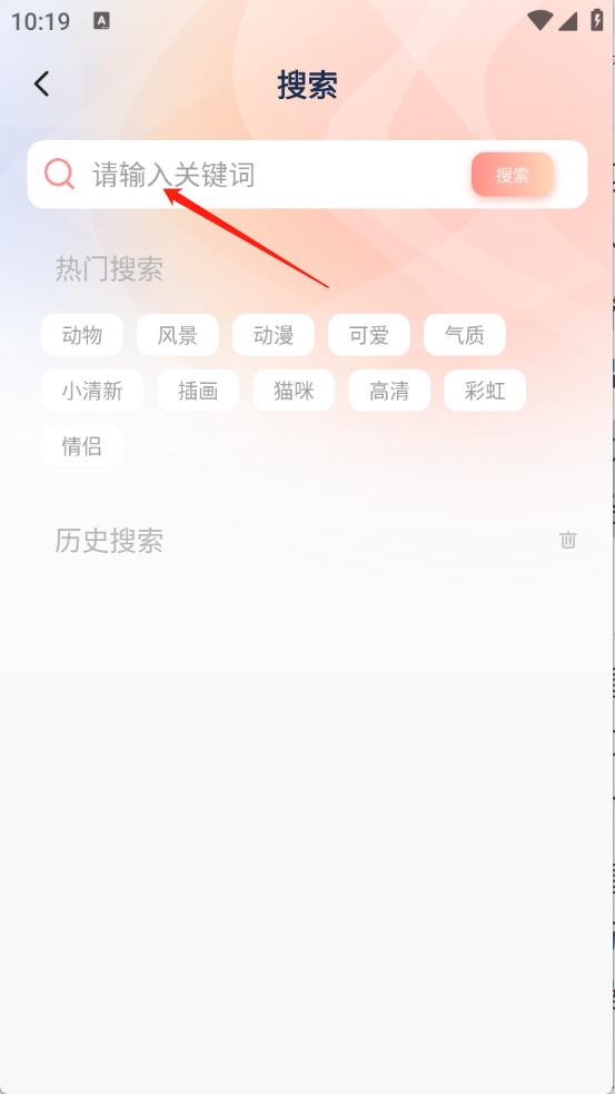 趣岛(图3)