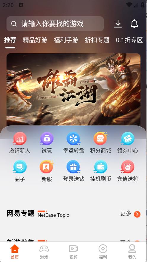 聚游(图2)
