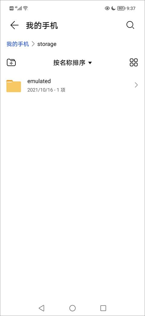 百度手机助手(图5)