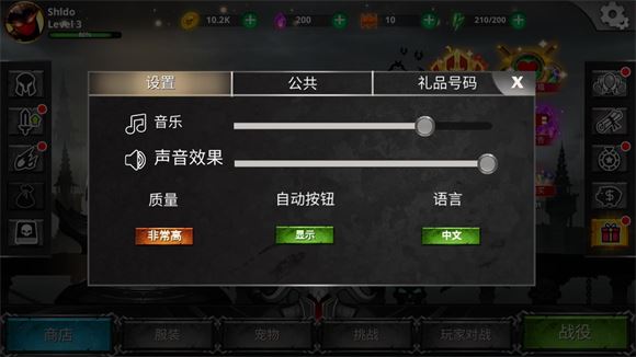 火柴人传说暗影战争(图3)