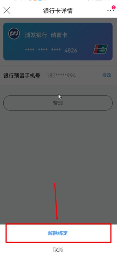 唯品会(图5)