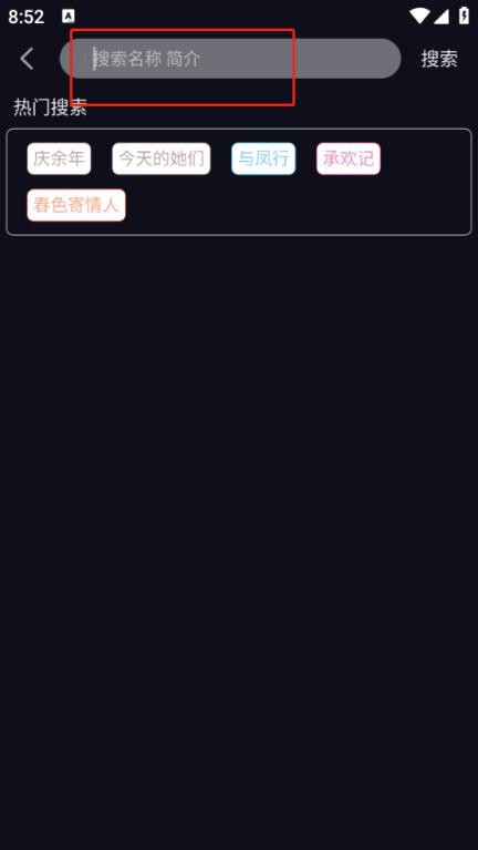 星易次元(图4)