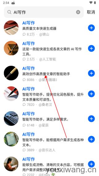 豆包人工智能(图3)