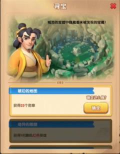 怪物联萌(图4)