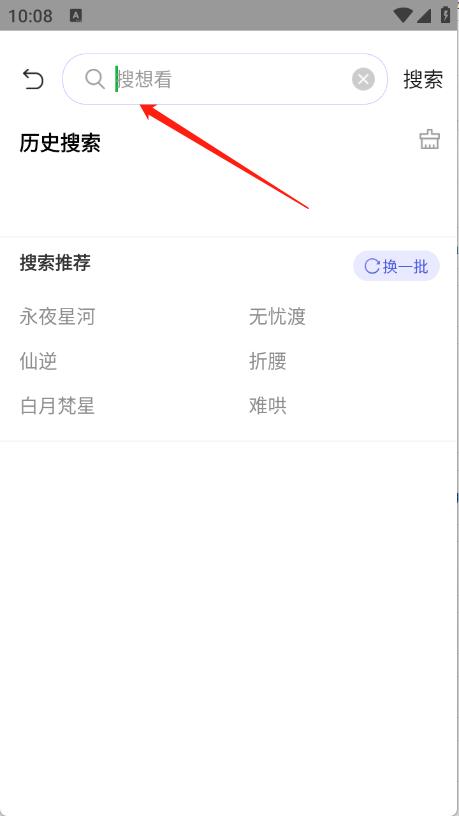 ph影视(图3)