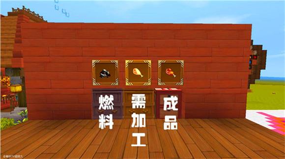 迷你世界九游版(图45)