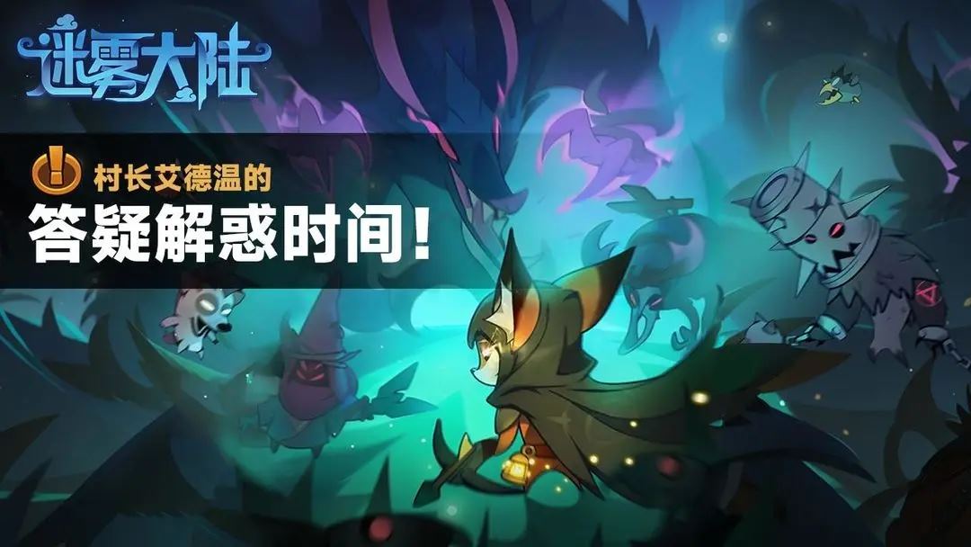 迷雾大陆(图13)