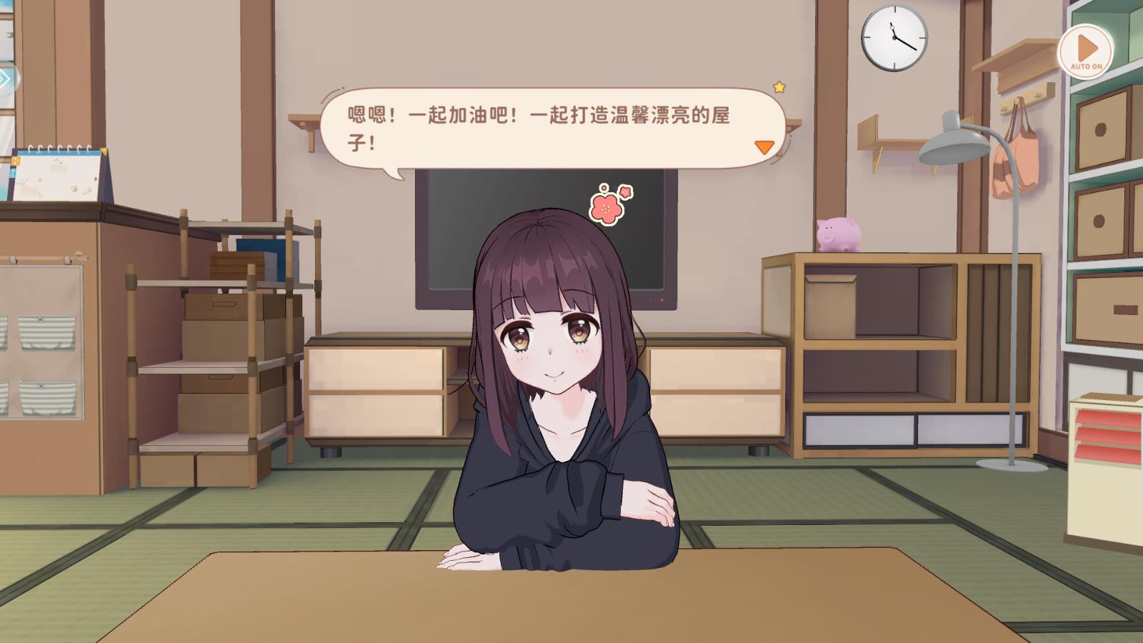 胡桃日记(图1)