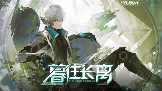 战双帕弥什(图28)