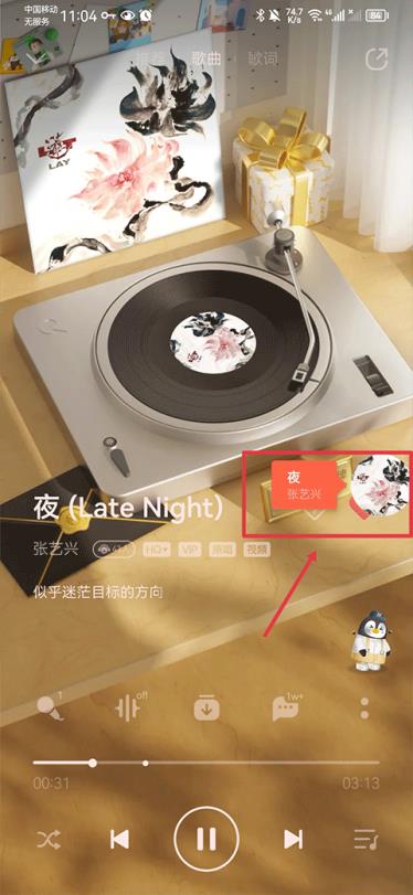 Shazam(图6)