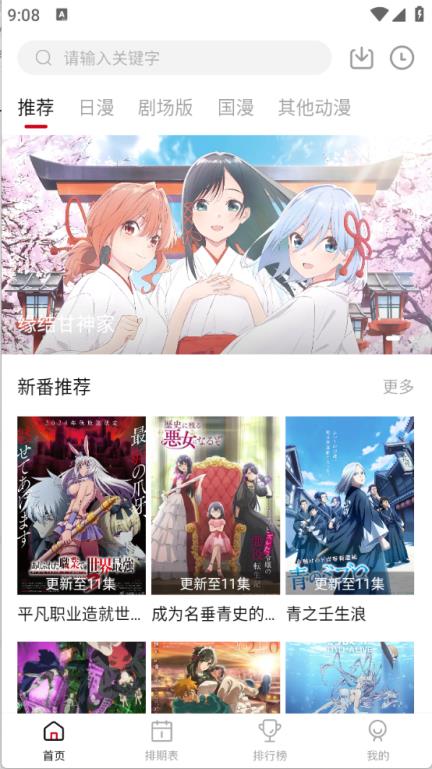 快看剧(图2)