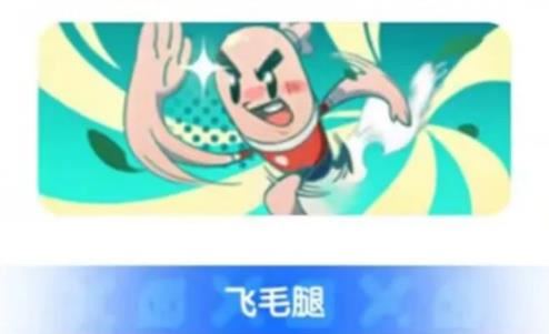 香肠派对2025最新版(图3)