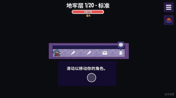 抓抓地牢(图3)