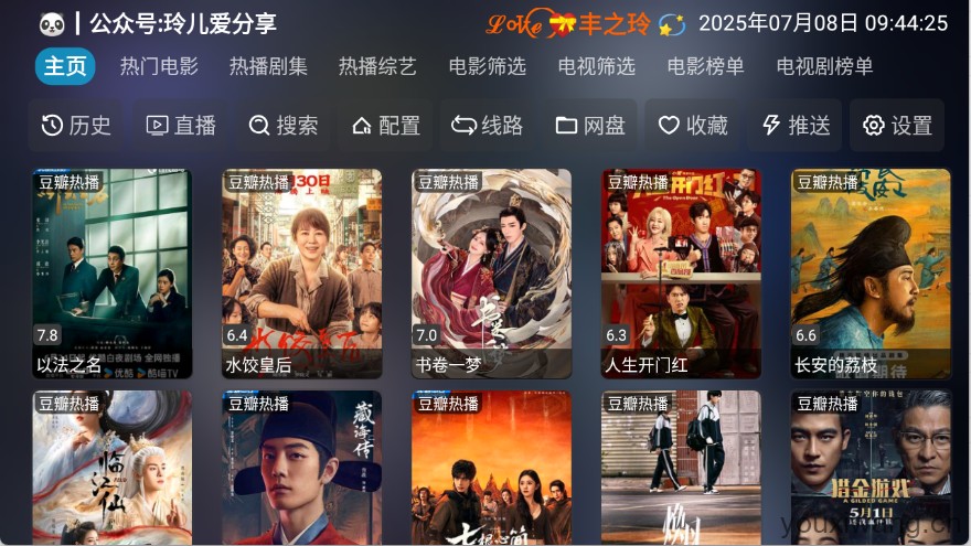 丰之玲(图1)