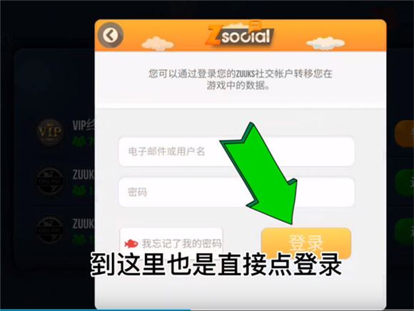 终极卡车模拟器(图11)