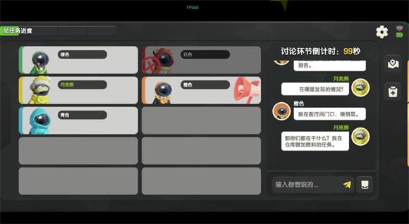太空杀(图9)