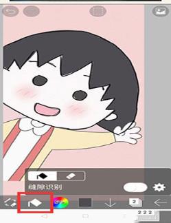 爱笔思画X(图6)