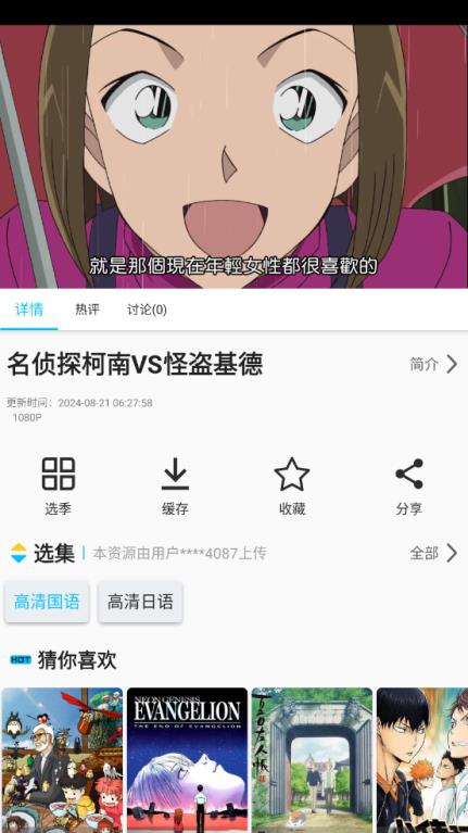 Z动漫(图4)
