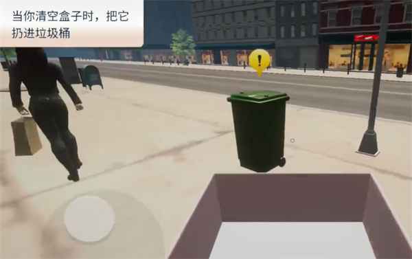 咖啡店模拟器汉化版(图3)