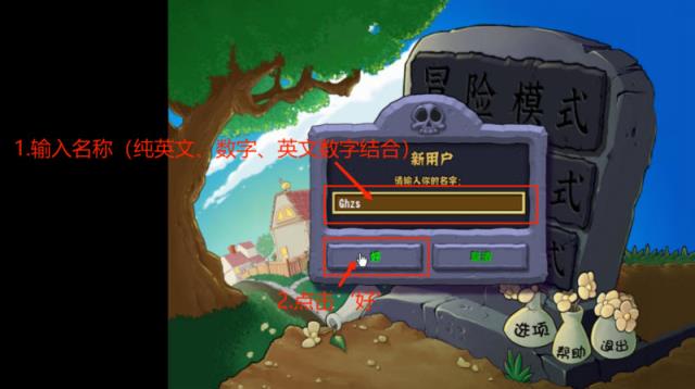 植物大战僵尸杂交版(图15)