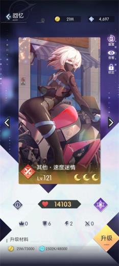 奇点时代(图8)