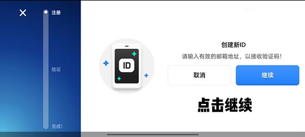 荒野乱斗国际服(图4)