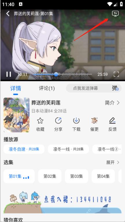 凛冬Fun(图8)