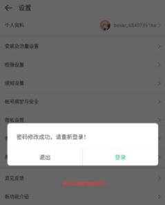 4399游戏盒(图10)