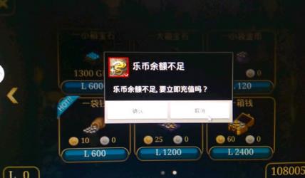 艾诺迪亚4(图9)
