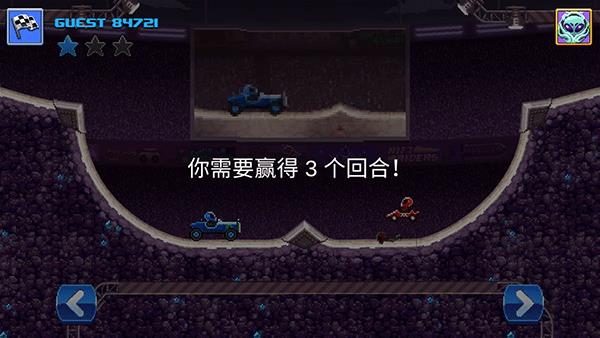 撞头赛车(图5)
