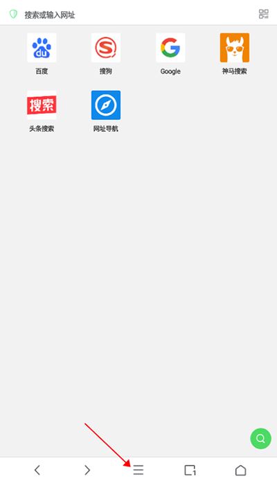 Alook浏览器(图7)