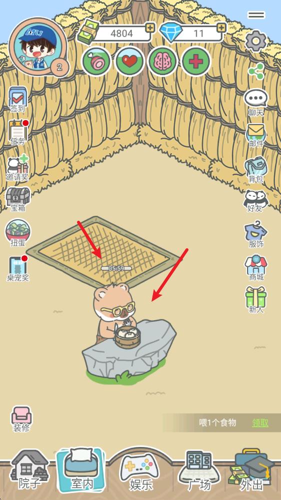 宠我一生(图7)