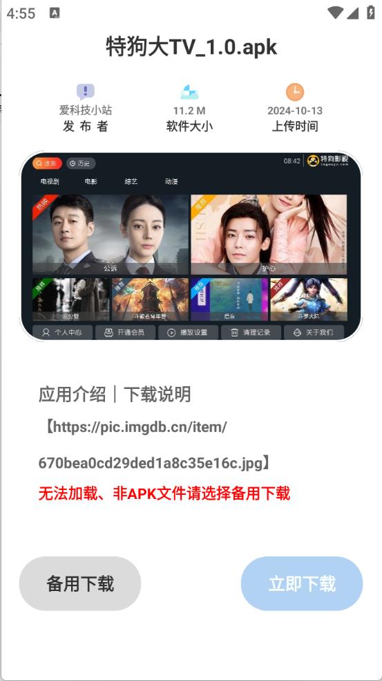 轻简商店(图4)