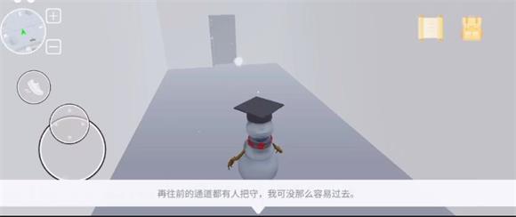 邪恶雪人2(图4)