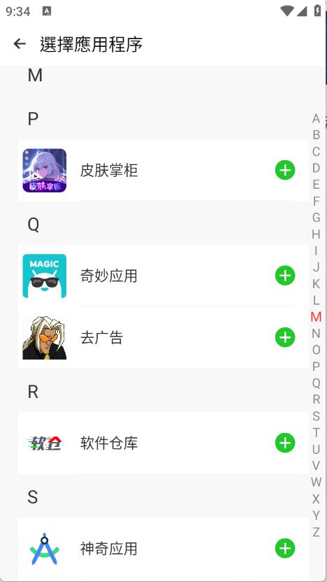 三七通用框架(图3)