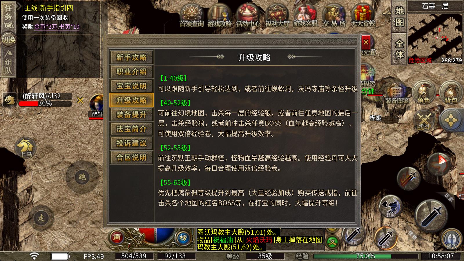 腾古传奇(图3)