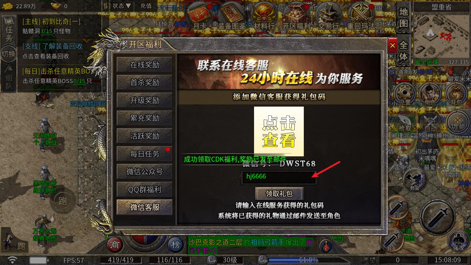 豪杰176小极品(图2)