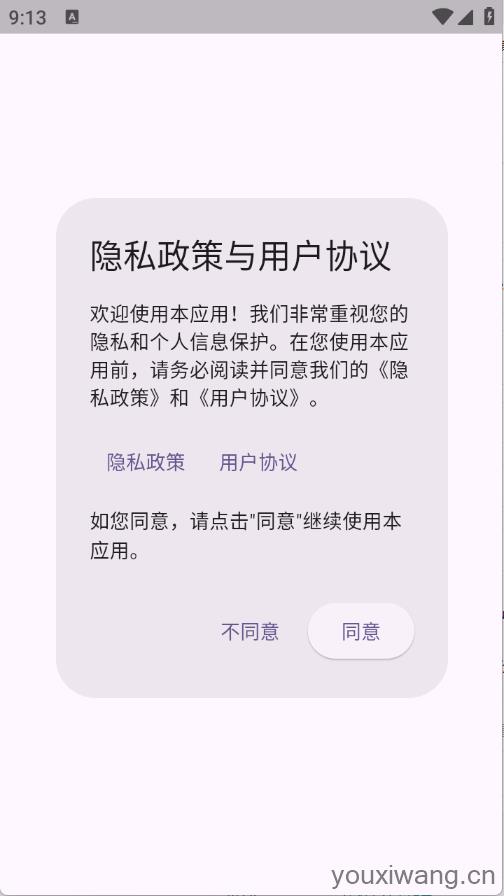 玲琅工具集(图1)
