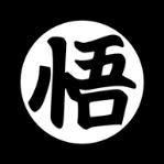 悟饭动漫
