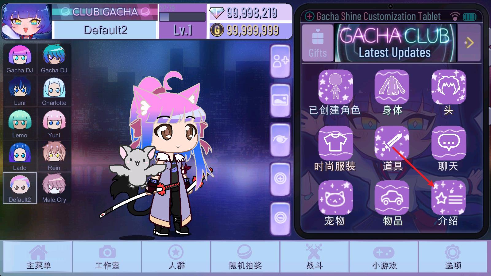 加查闪耀(图8)