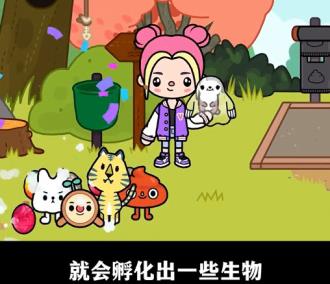 托卡世界免费完整版(图12)