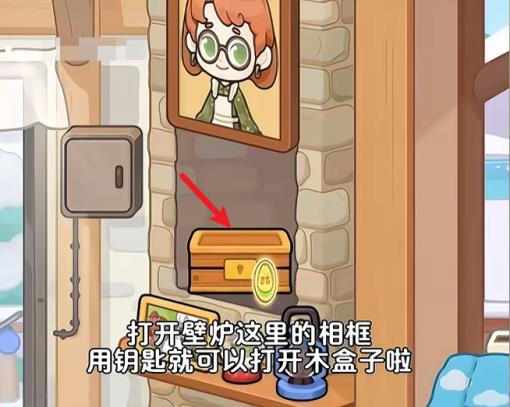 奇妙创意世界官方版(图12)
